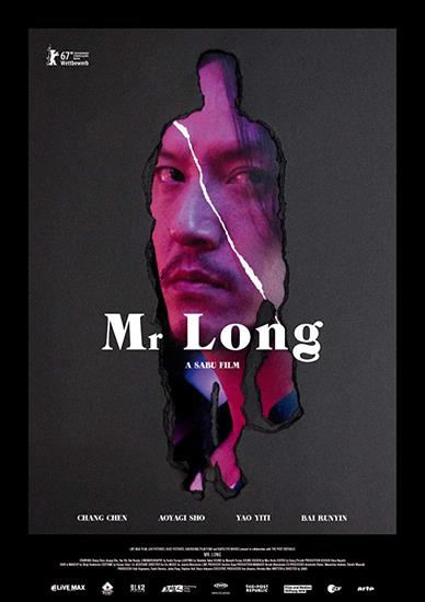 Mr. Long Ryu san 2017 PL - Mr. Long Ryu san 2017.jpg