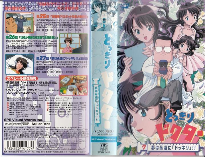 Scans - Cover-VHS-7_ep25-27.jpg