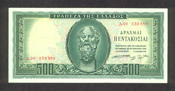 GRECJA - 1955 - 500 drachm a.jpg