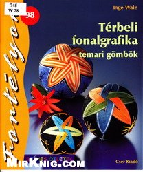 Temari1 - temari fonalgrafika.jpg